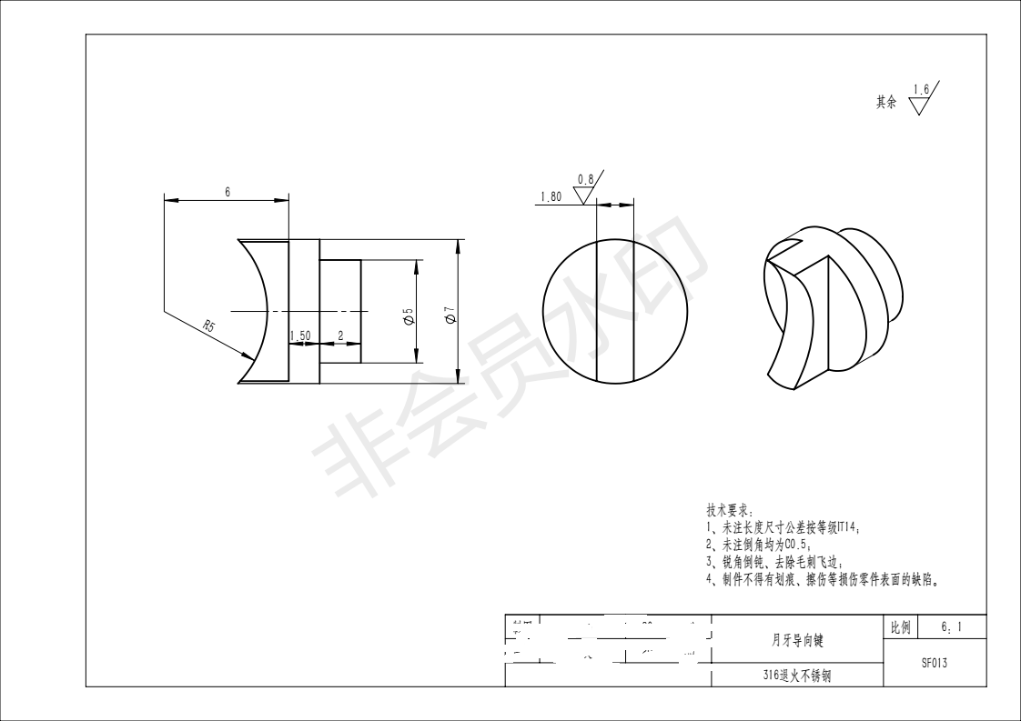 s形 轨迹无碳小车图 无碳小车 机械设计参考资料设计素材
